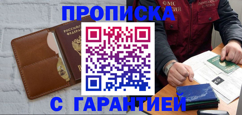 форма 3 в Кореновске